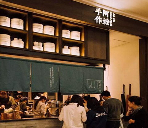 阿嬷手作加盟